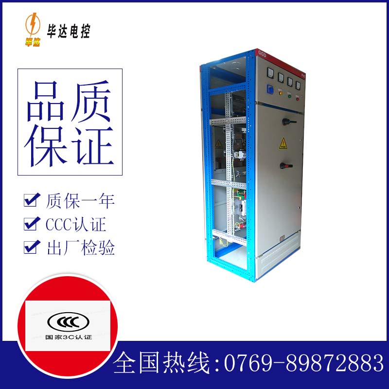 道县GGD固定式开关柜